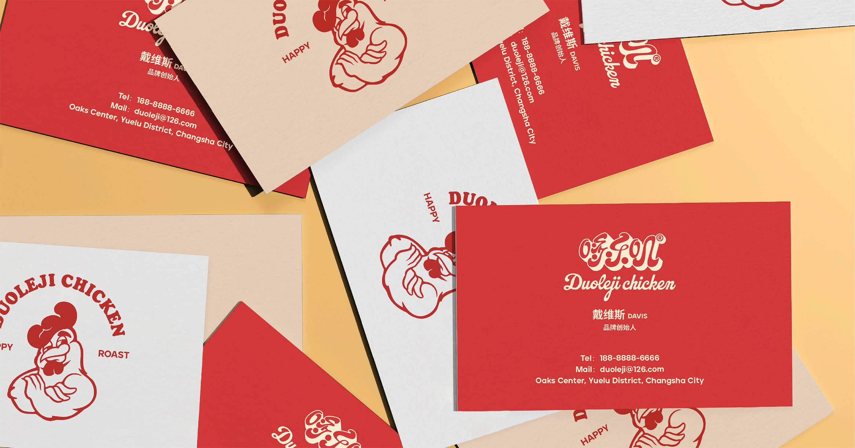 哆乐叽Duoleji｜炸鸡汉堡品牌设计 visual 15