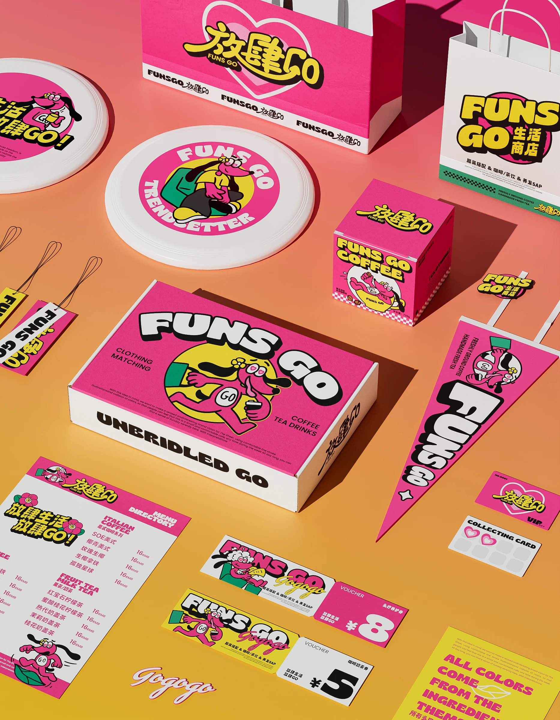 FUNS GO|咖啡买手品牌设计 visual 1