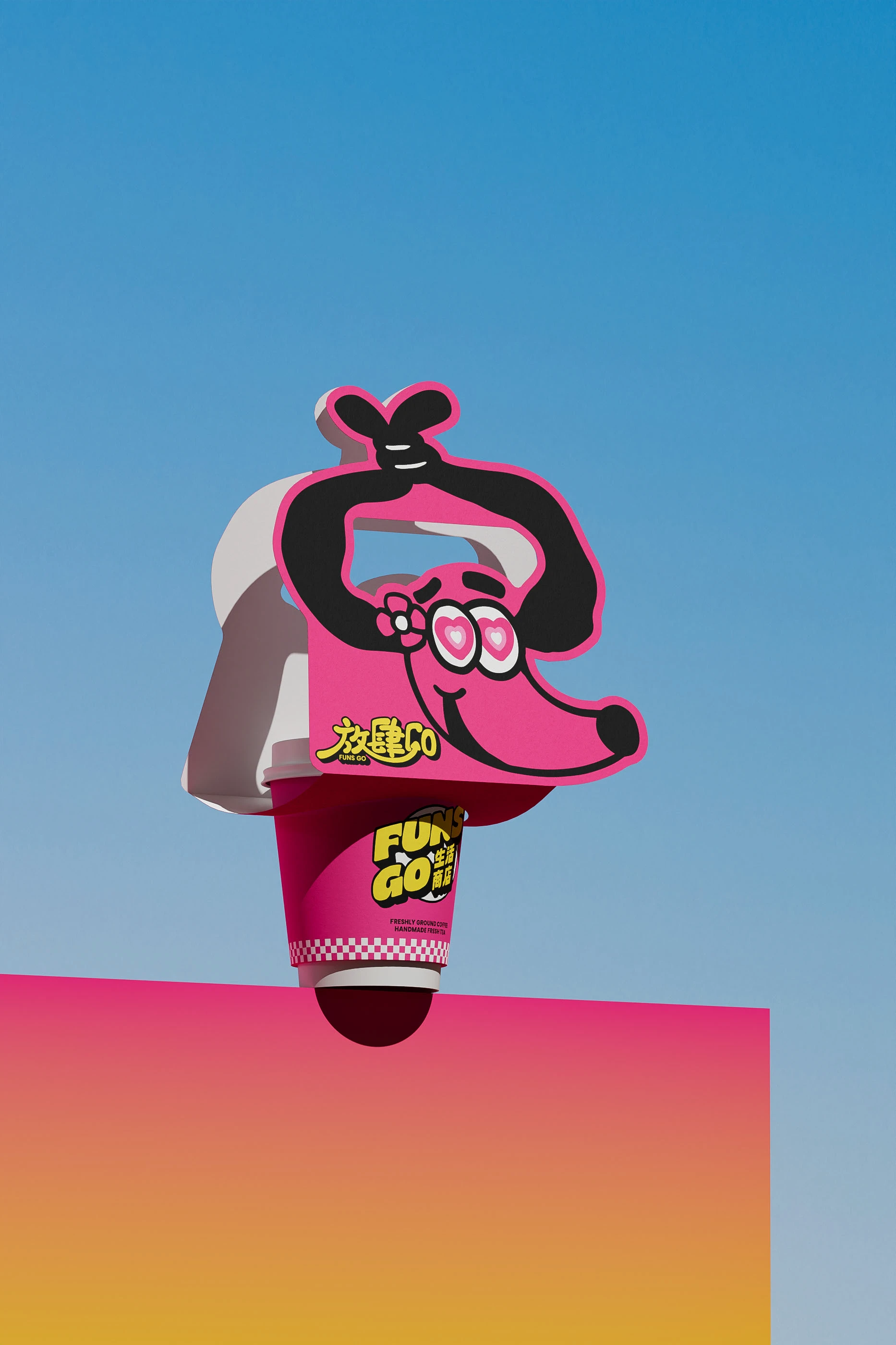 FUNS GO|咖啡买手品牌设计 visual 7