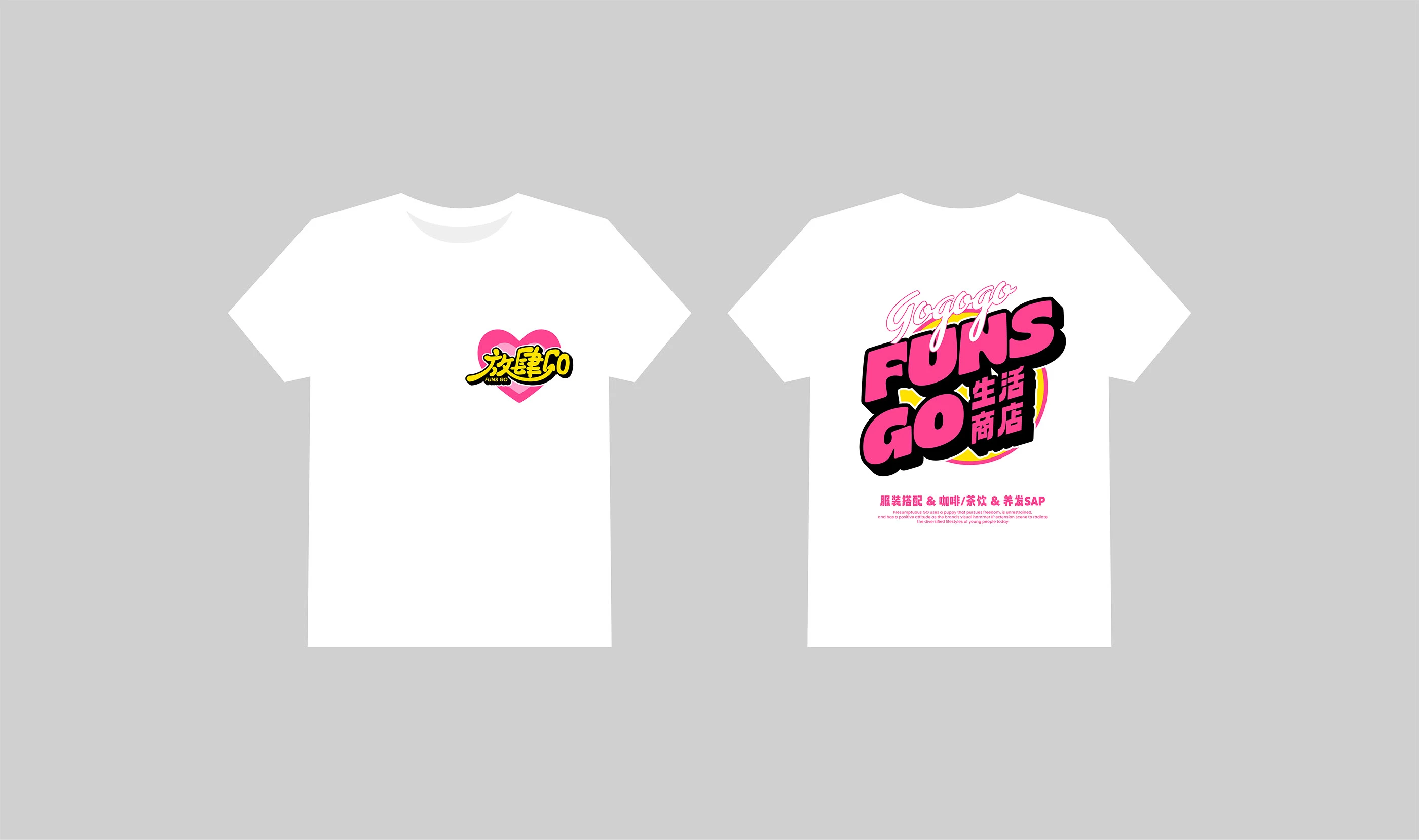 FUNS GO|咖啡买手品牌设计 visual 8
