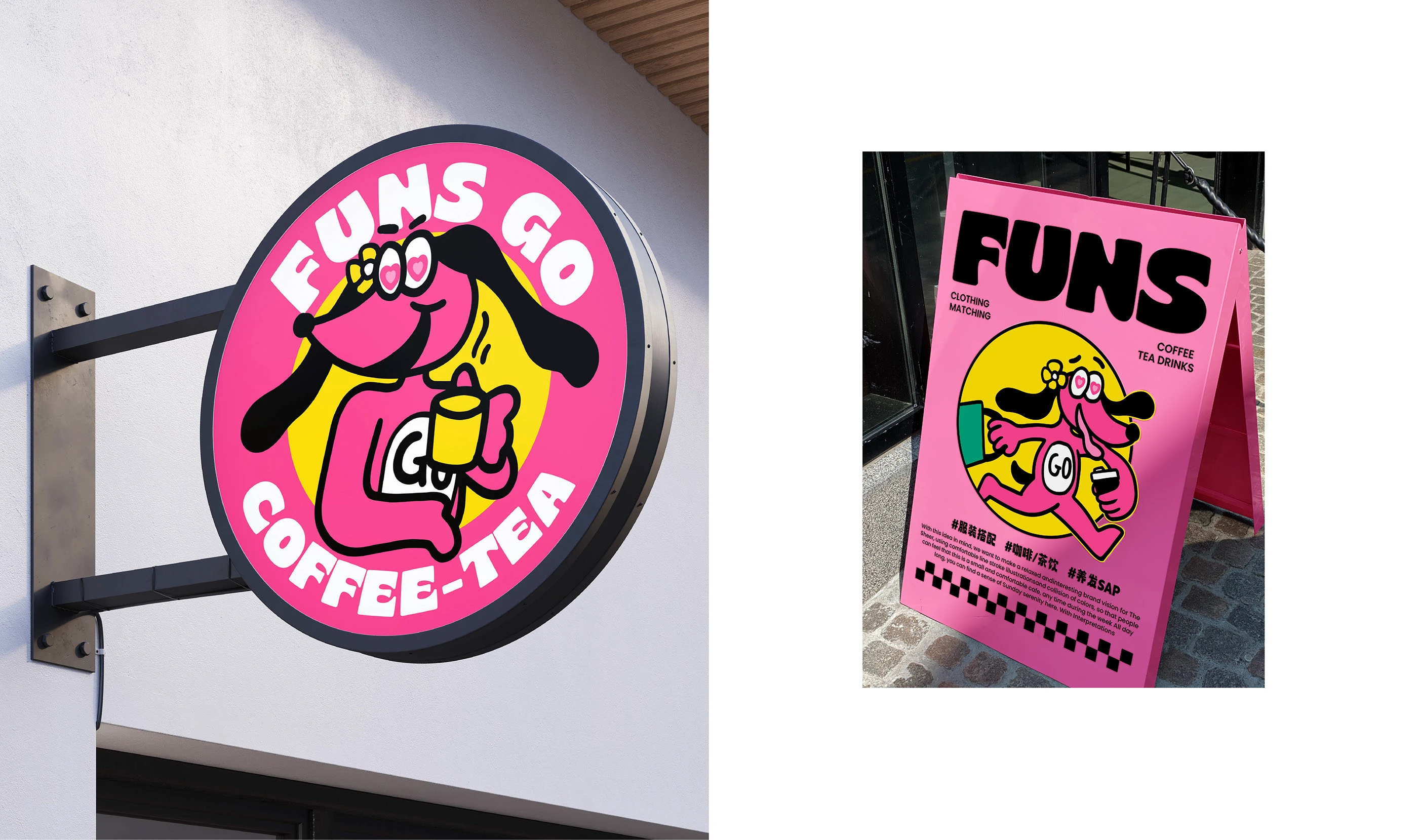 FUNS GO|咖啡买手品牌设计 visual 10