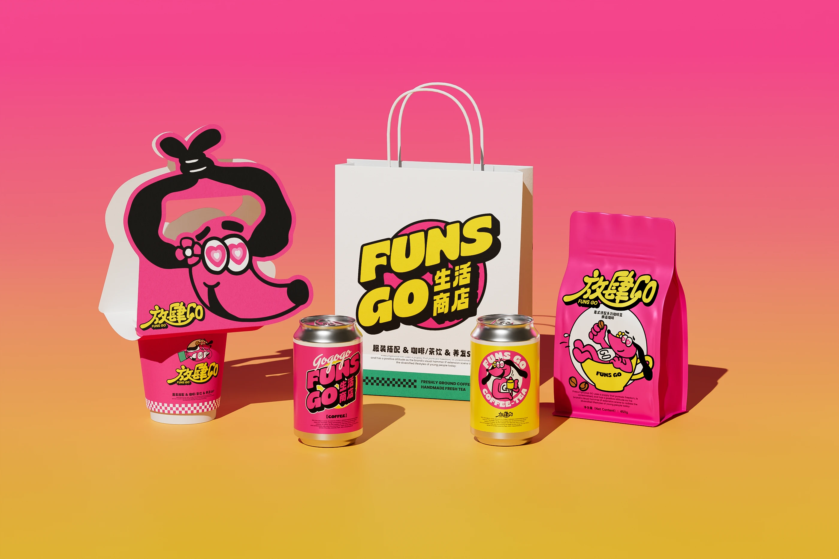 FUNS GO|咖啡买手品牌设计 visual 23