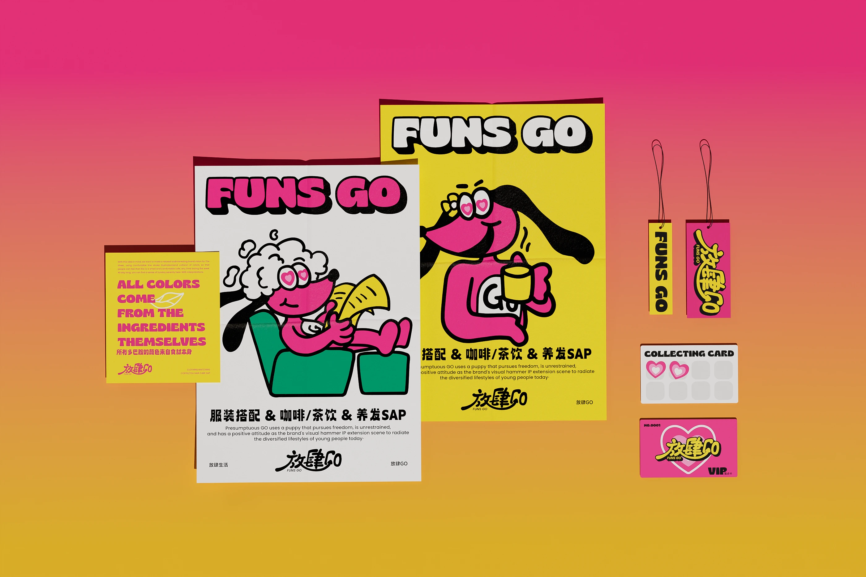 FUNS GO|咖啡买手品牌设计 visual 25
