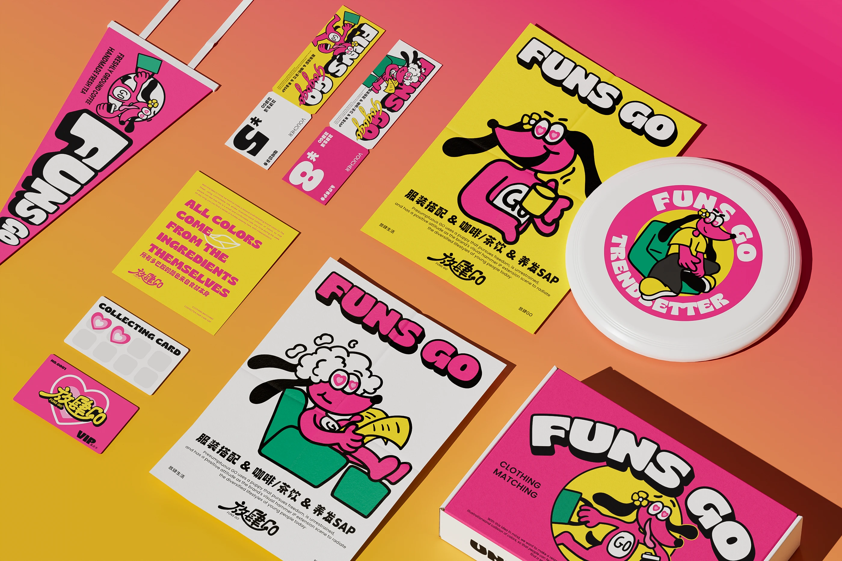 FUNS GO|咖啡买手品牌设计 visual 27