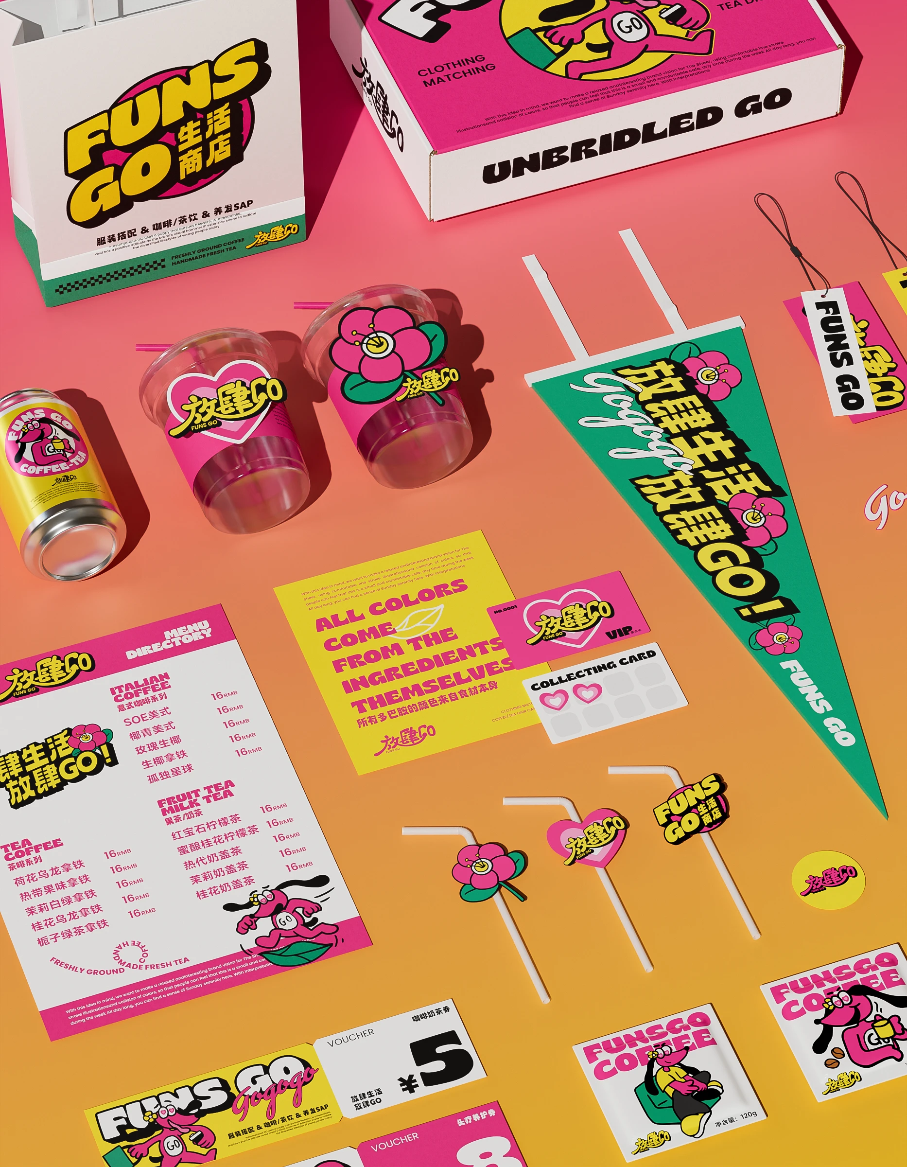 FUNS GO|咖啡买手品牌设计 visual 28