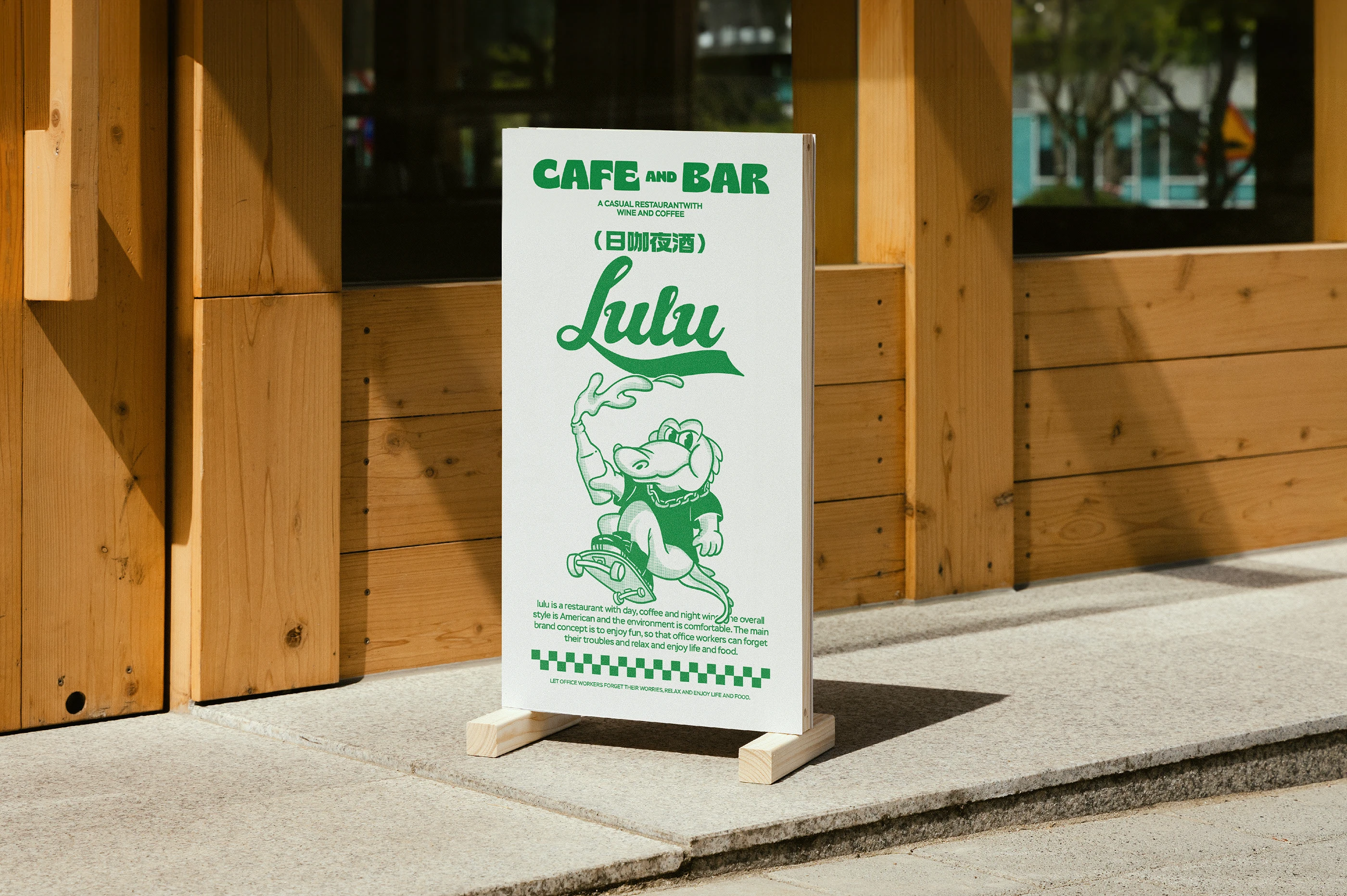 Lulu｜咖啡&酒馆品牌设计 visual 30