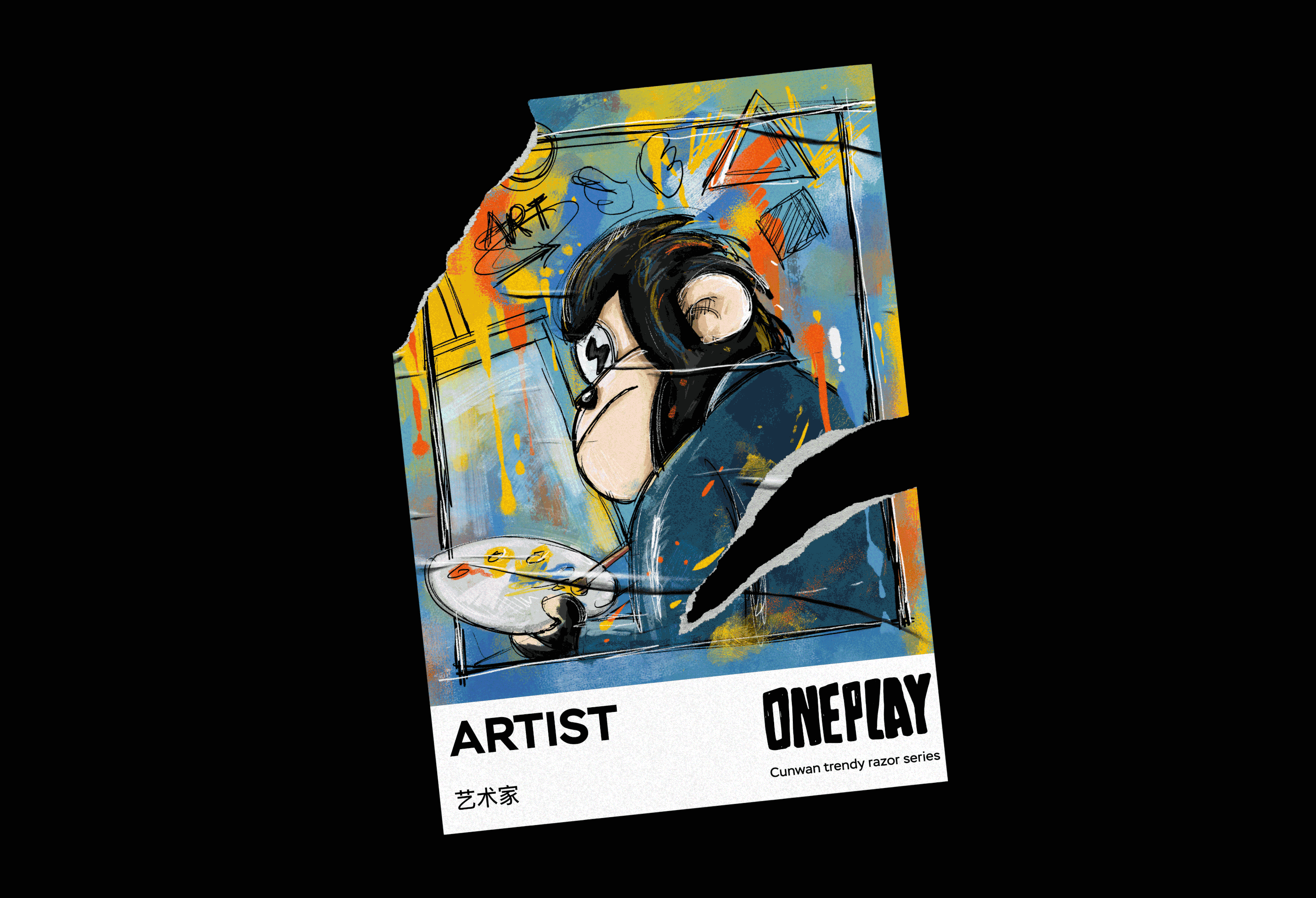 ONEPLAY｜剃须刀包装设计 visual 9
