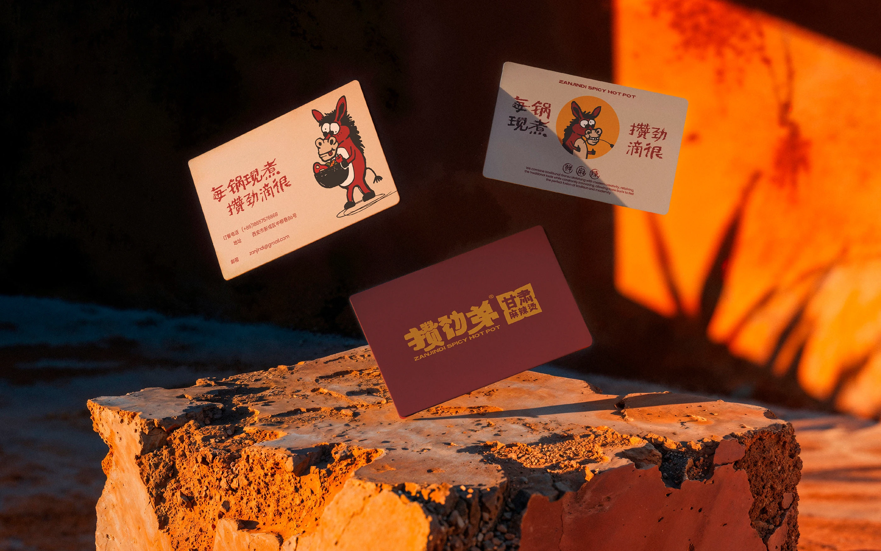 攒劲弟|麻辣烫品牌设计 visual 6