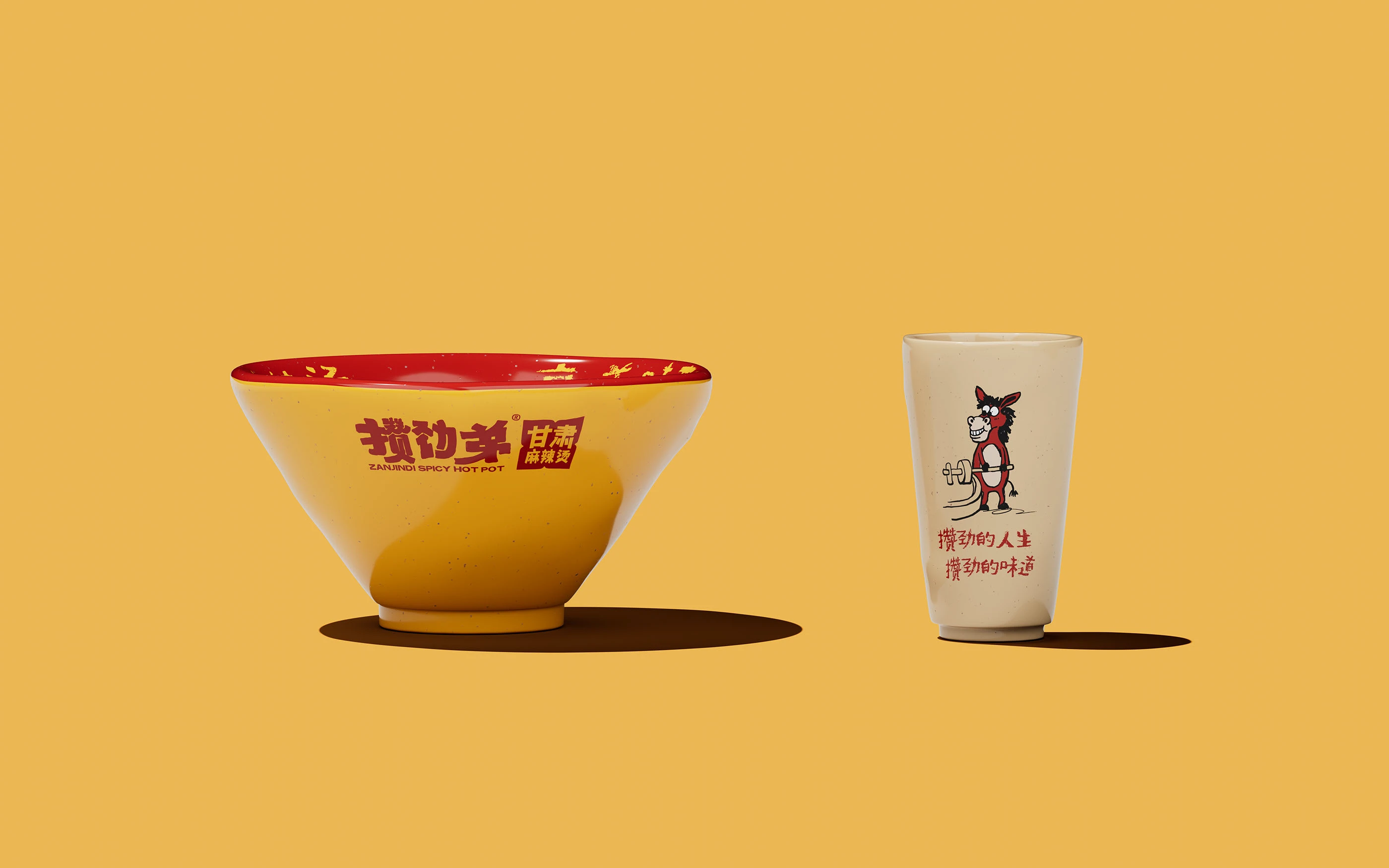 攒劲弟|麻辣烫品牌设计 visual 14