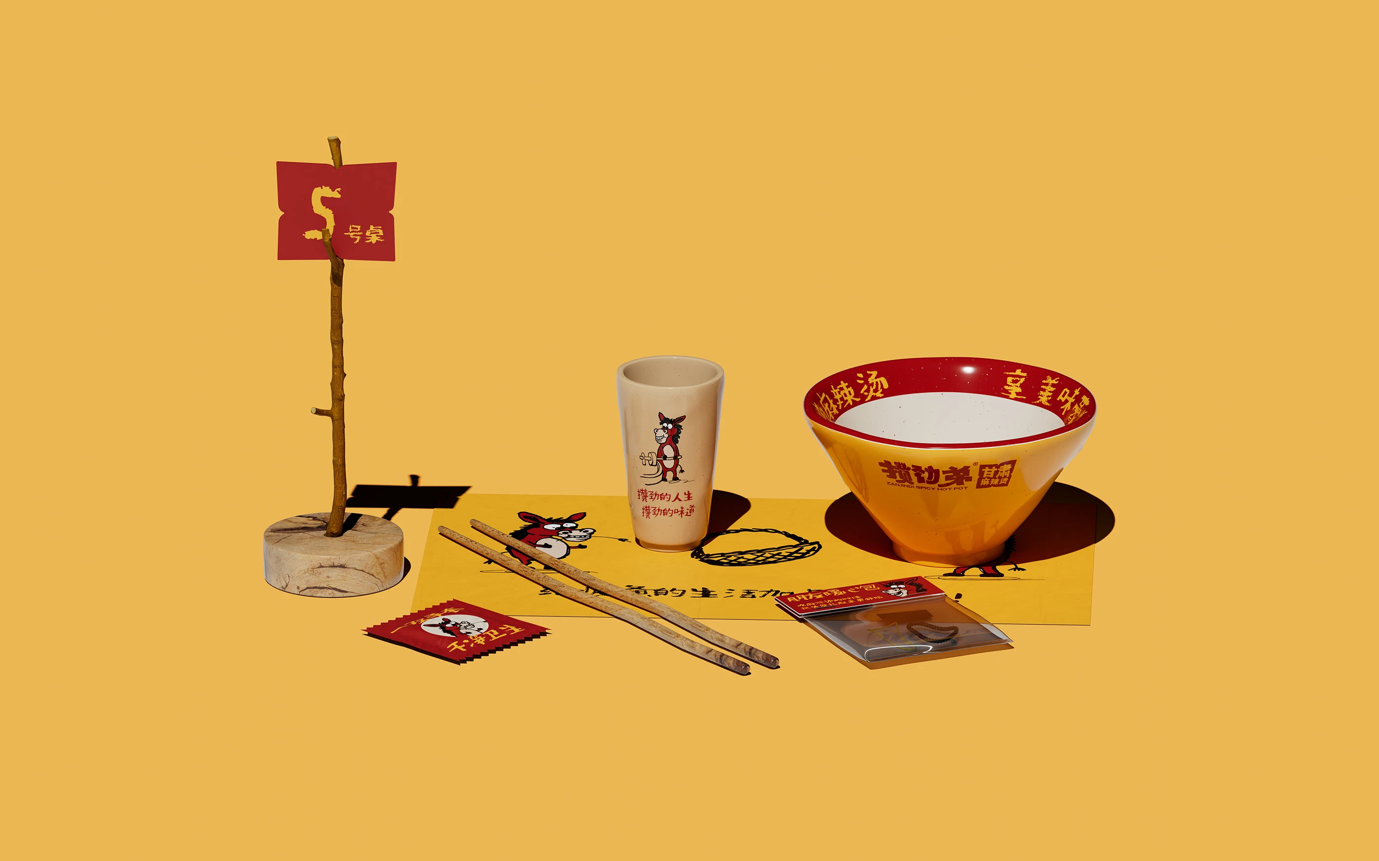 攒劲弟|麻辣烫品牌设计 visual 23