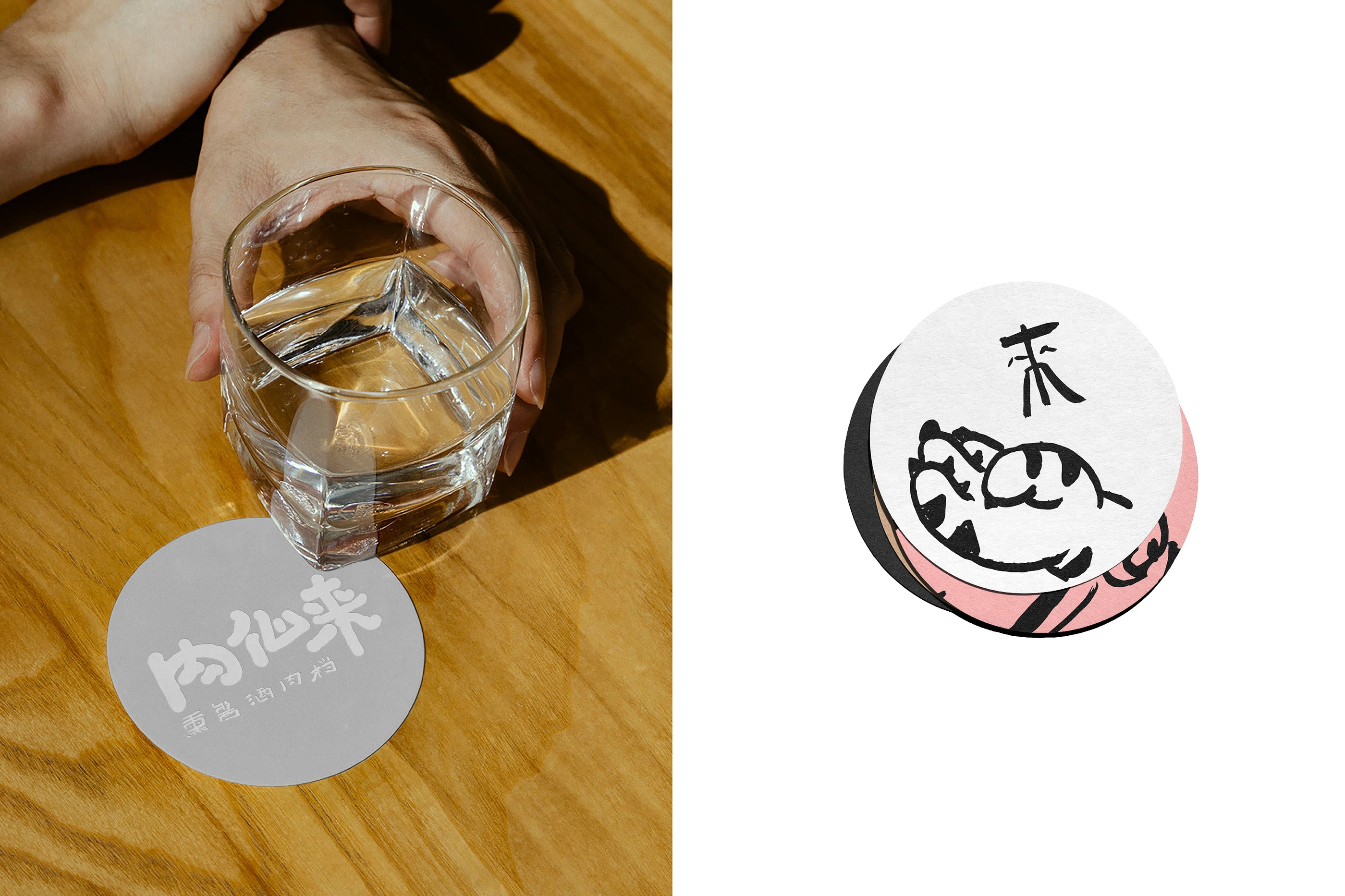 肉仙来｜熏酱酒肉档品牌设计 visual 19
