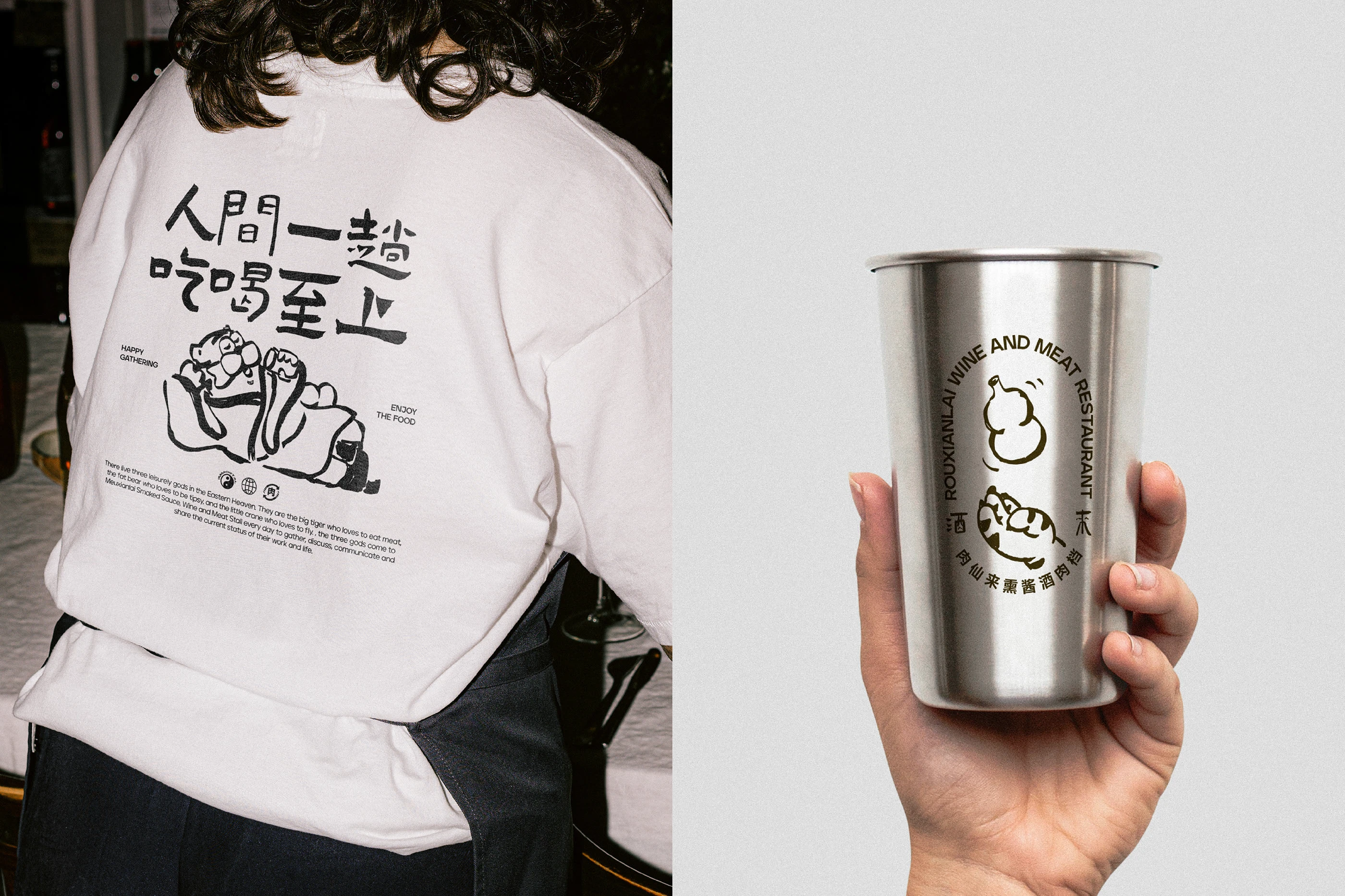 肉仙来｜熏酱酒肉档品牌设计 visual 28