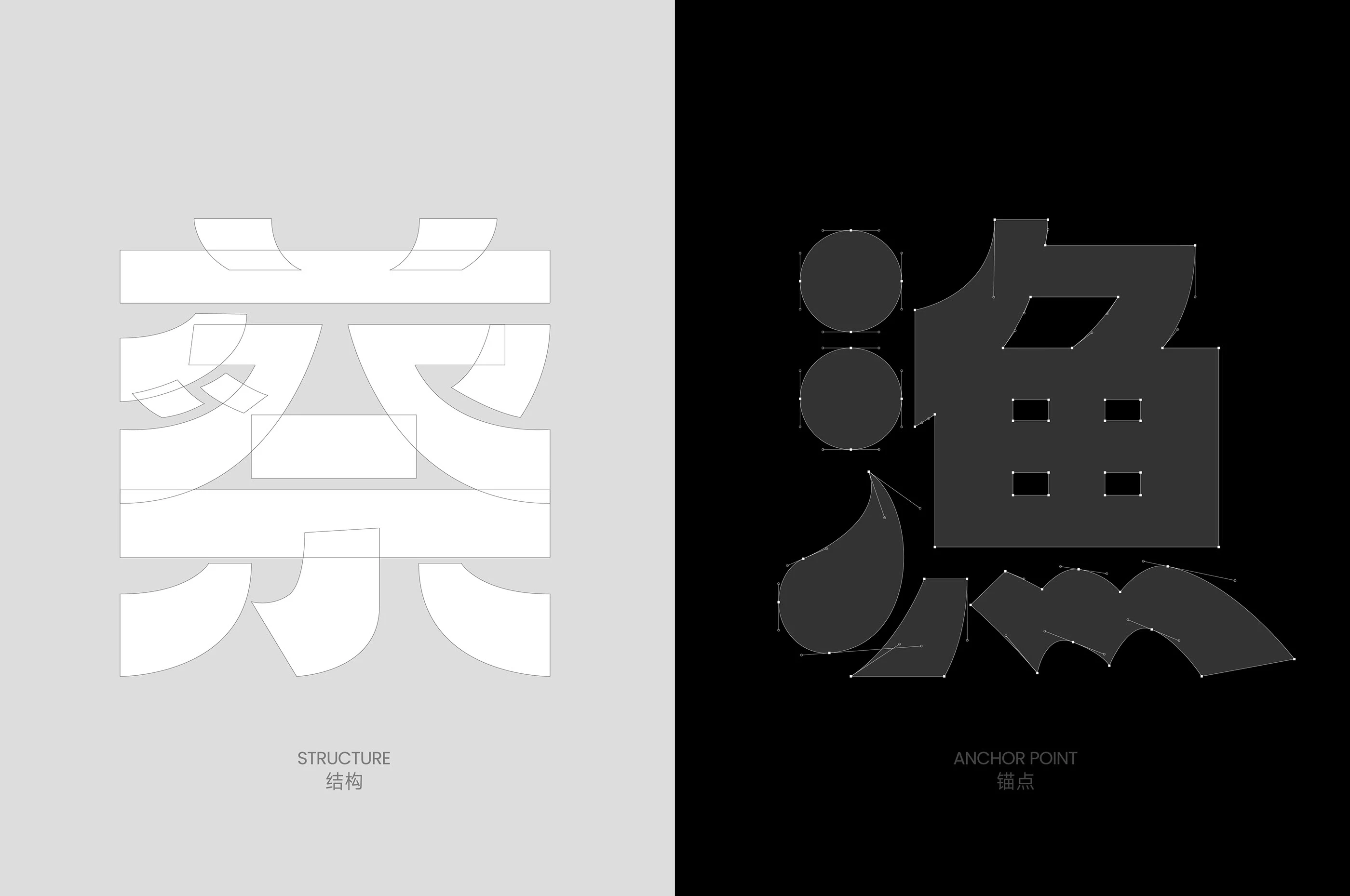 蔡蔡渔火|海鲜火锅品牌设计 visual 7
