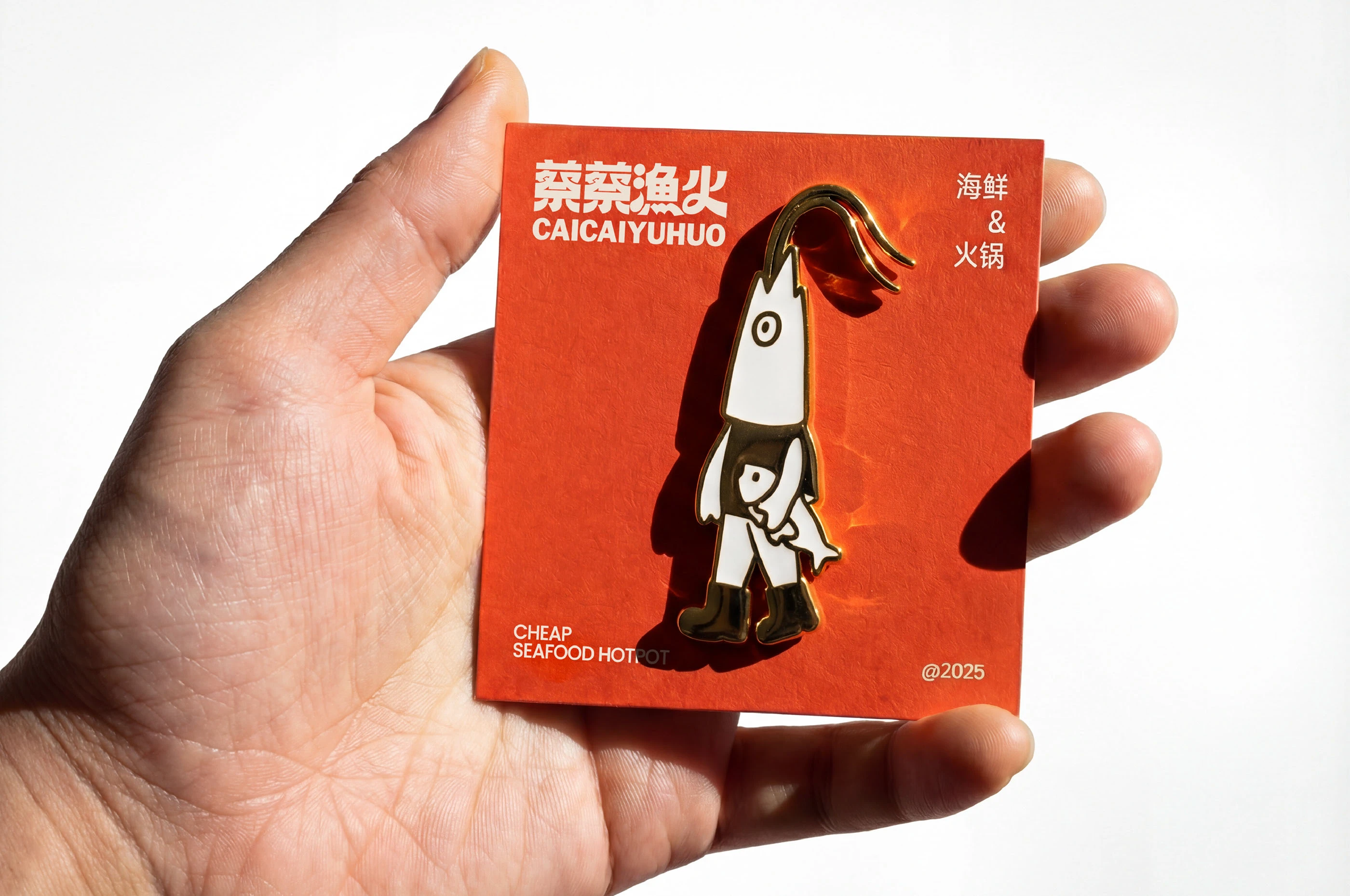蔡蔡渔火|海鲜火锅品牌设计 visual 21