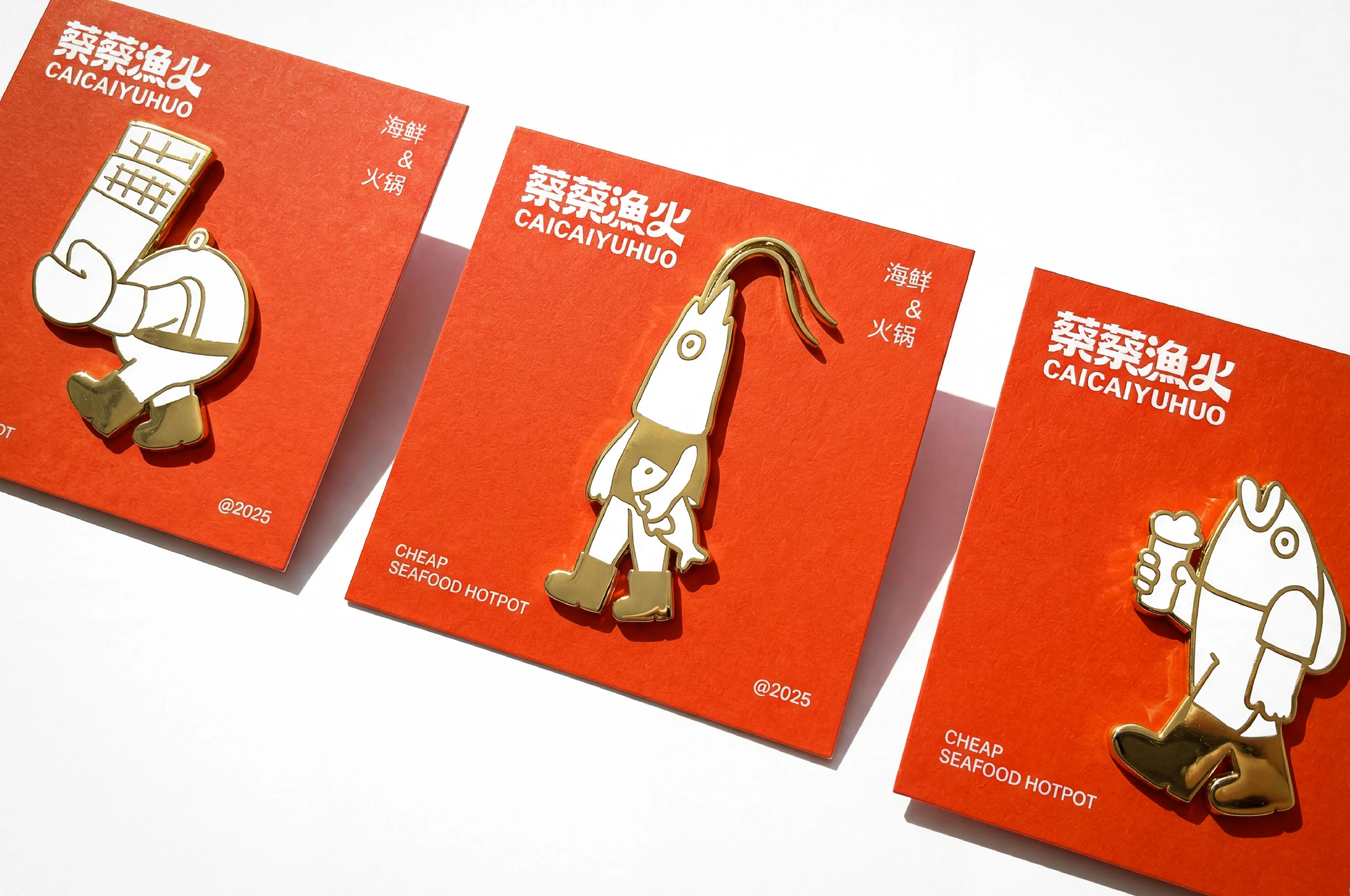 蔡蔡渔火|海鲜火锅品牌设计 visual 23