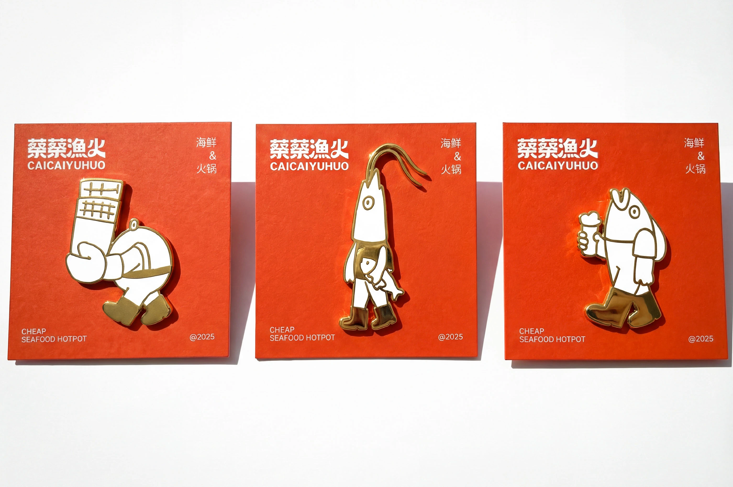 蔡蔡渔火|海鲜火锅品牌设计 visual 24