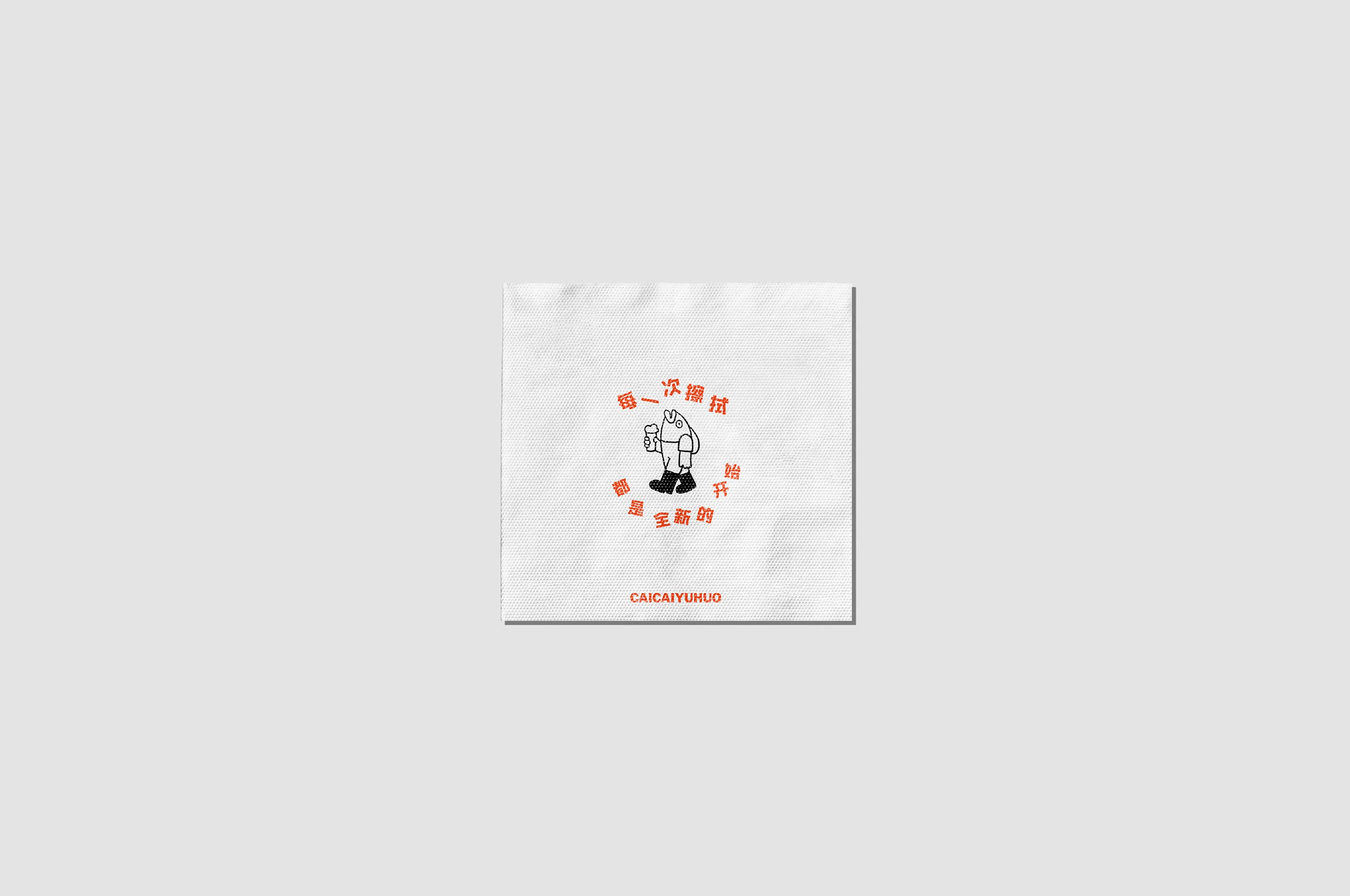 蔡蔡渔火|海鲜火锅品牌设计 visual 25