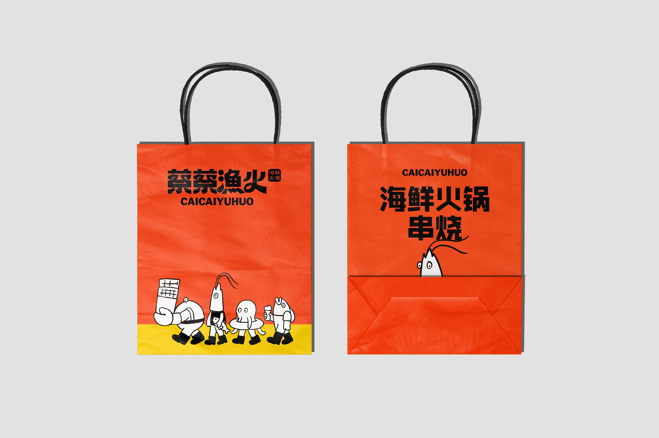 蔡蔡渔火|海鲜火锅品牌设计 visual 27