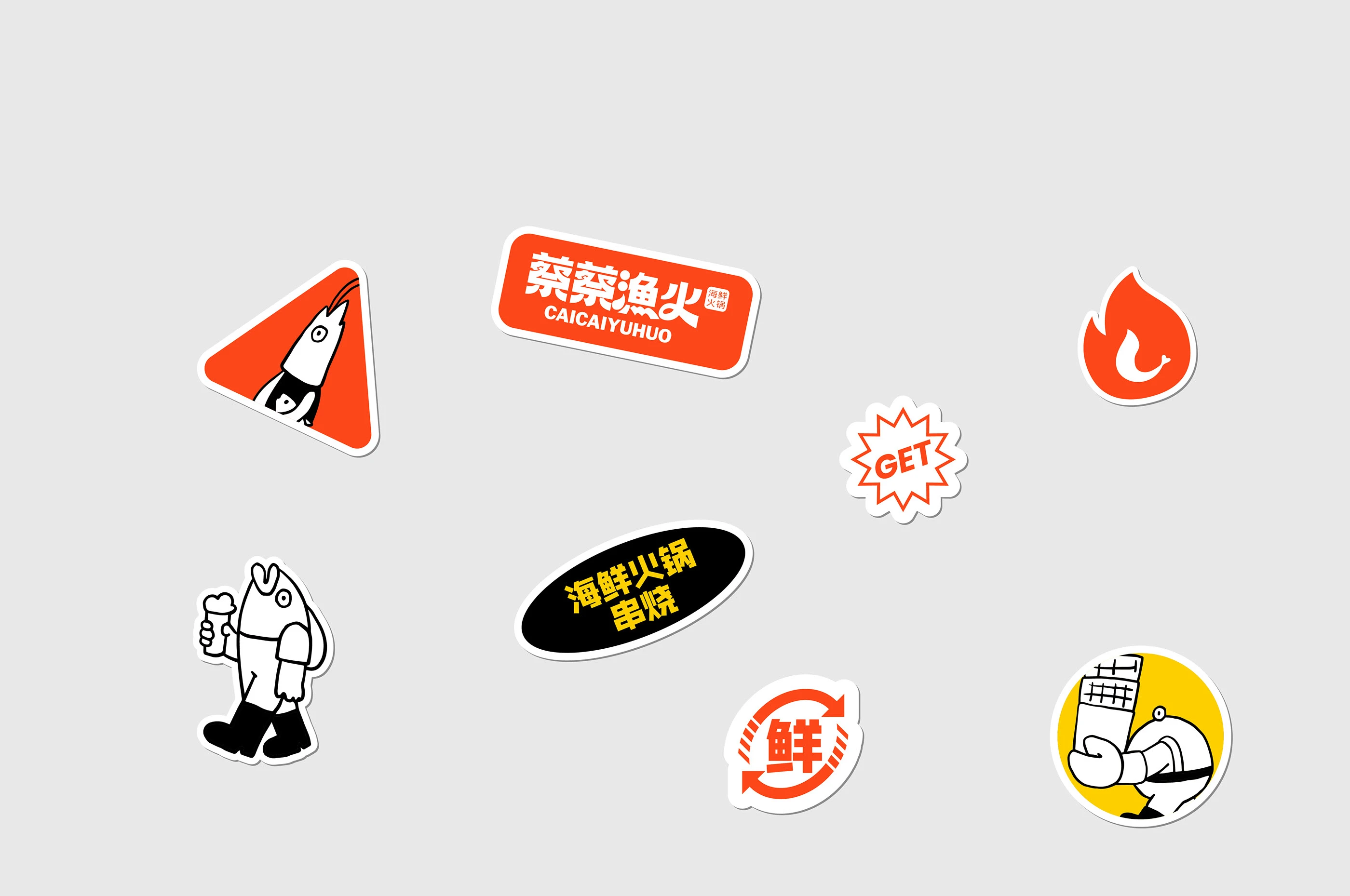 蔡蔡渔火|海鲜火锅品牌设计 visual 29