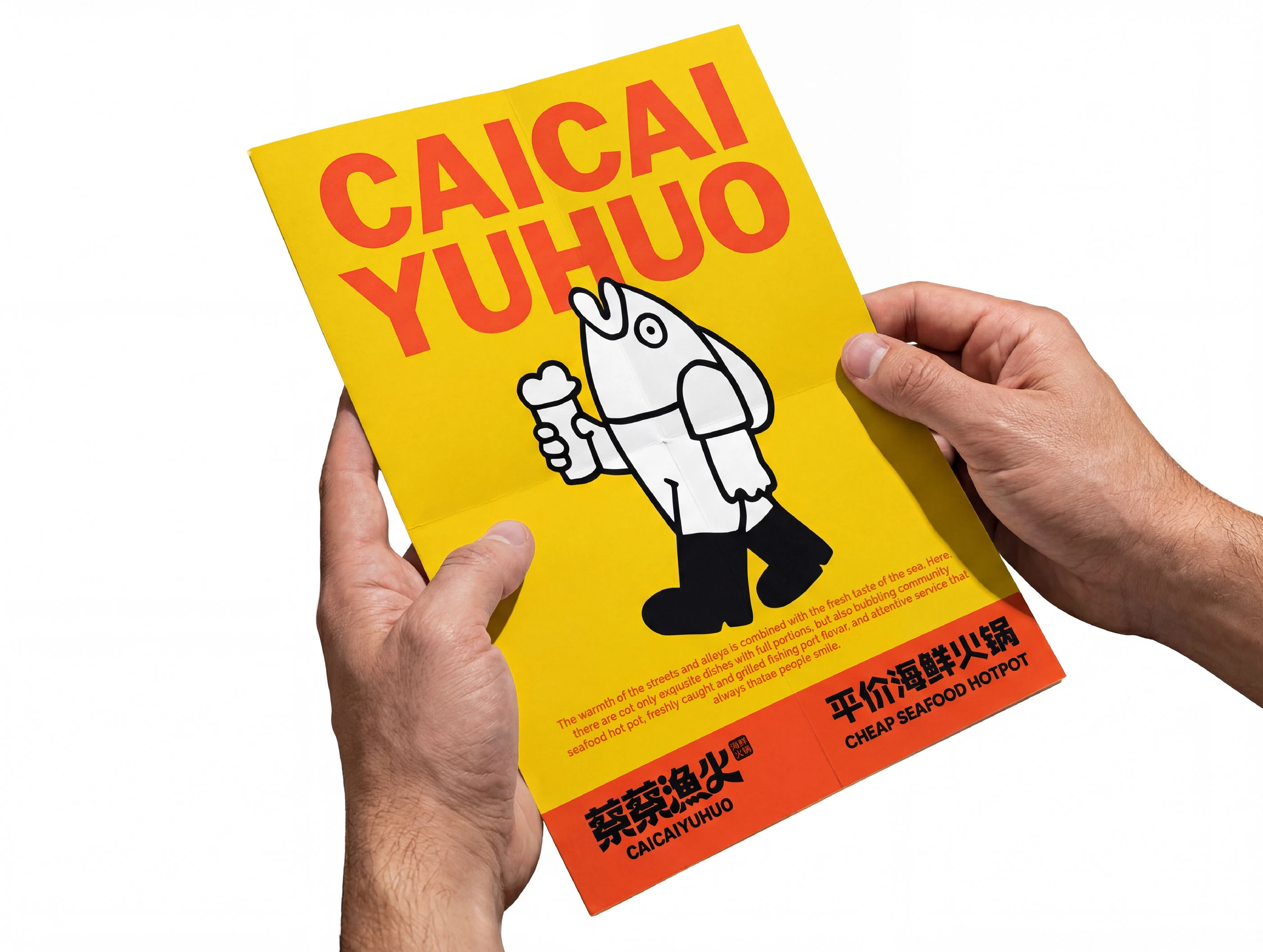 蔡蔡渔火|海鲜火锅品牌设计 visual 32