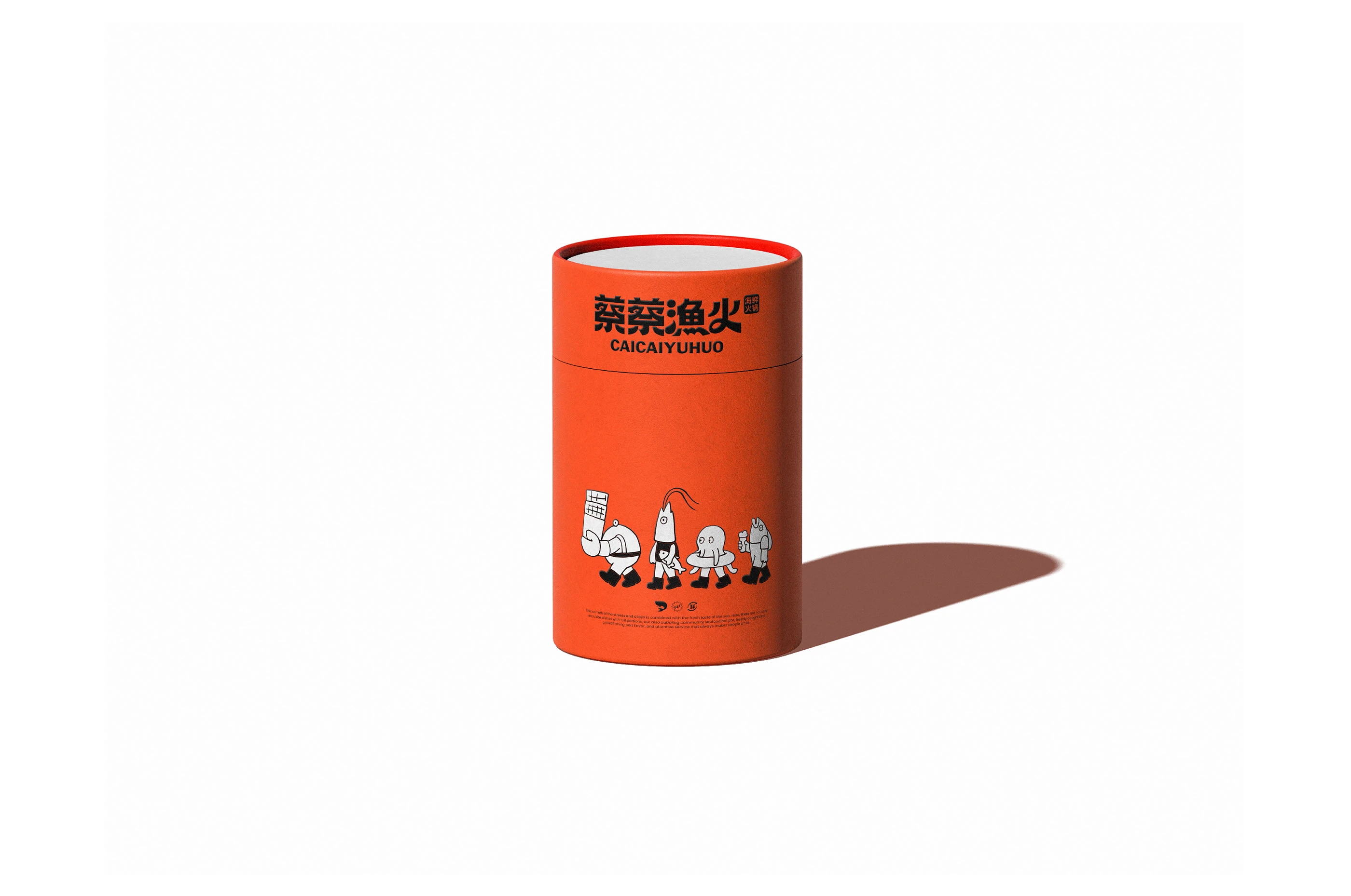 蔡蔡渔火|海鲜火锅品牌设计 visual 33