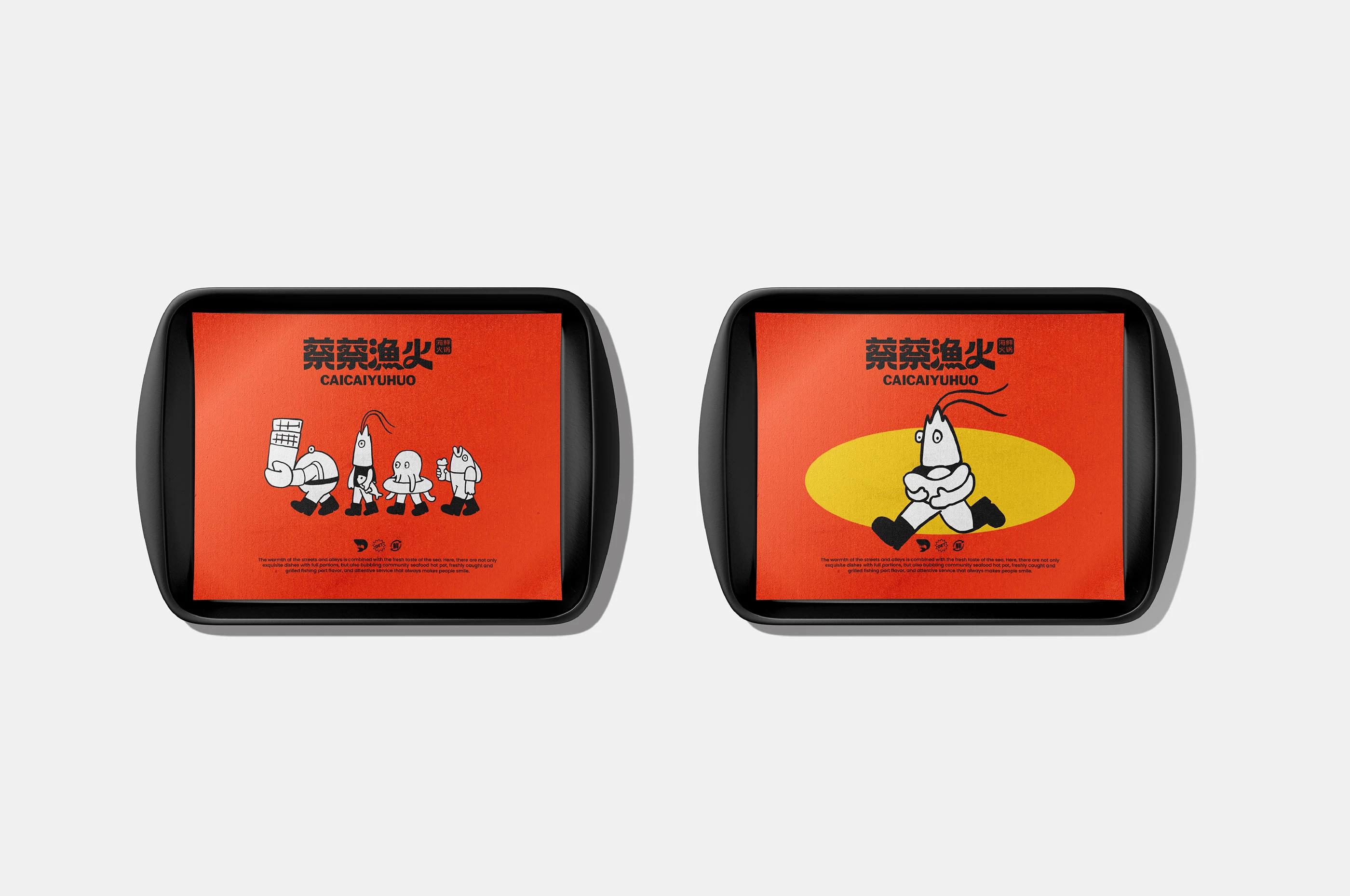 蔡蔡渔火|海鲜火锅品牌设计 visual 37