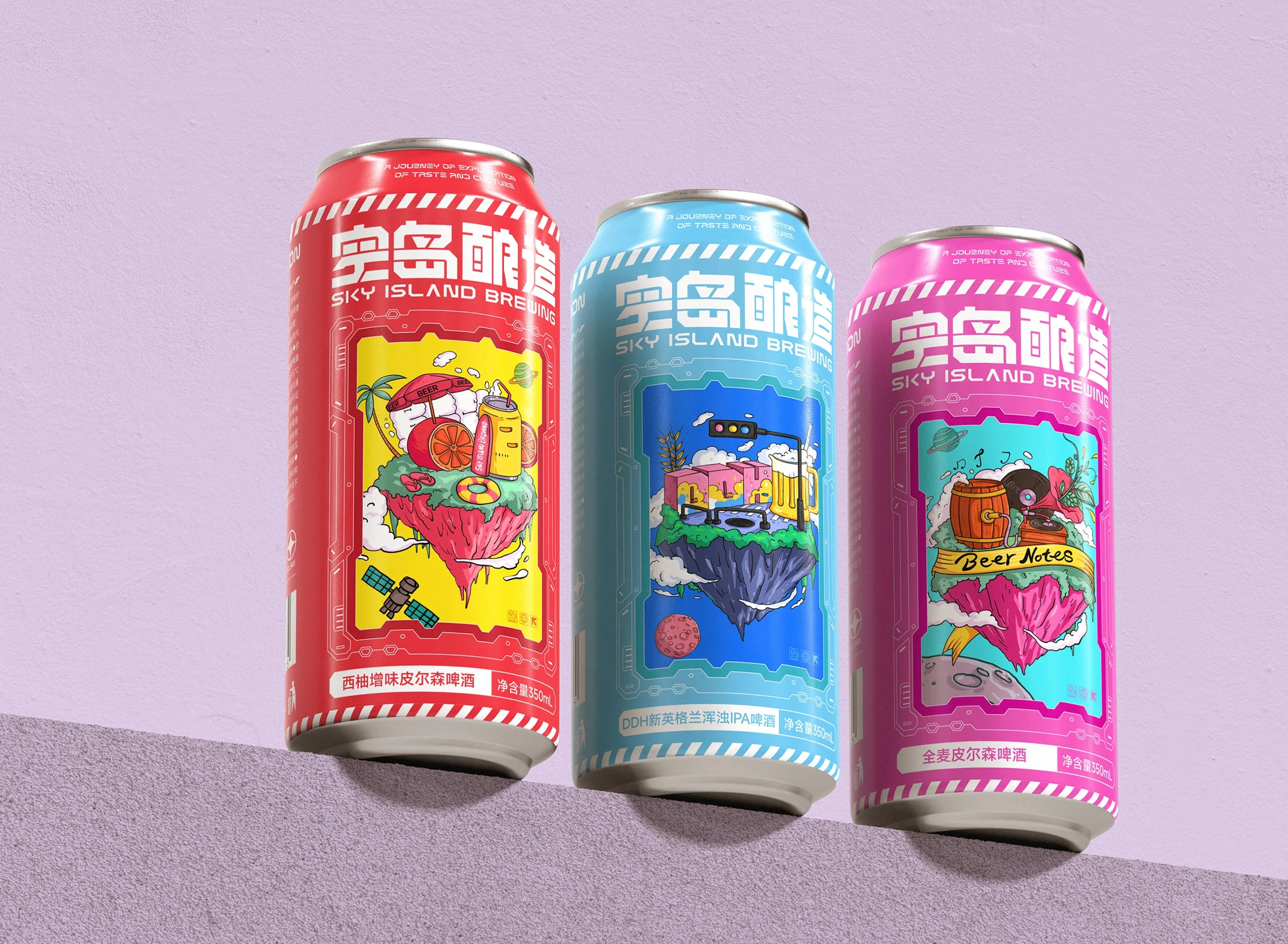 空岛酿造｜精酿啤酒包装设计 visual 1