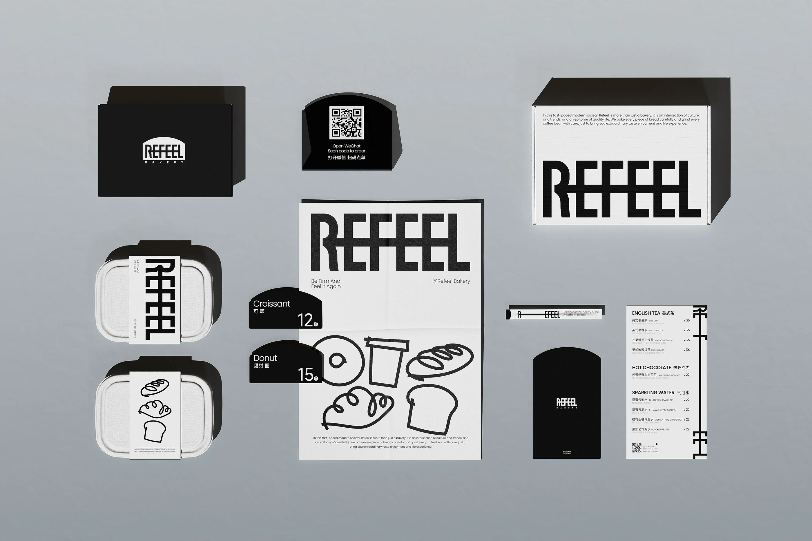 REFEEL｜面包咖啡品牌设计 visual 23