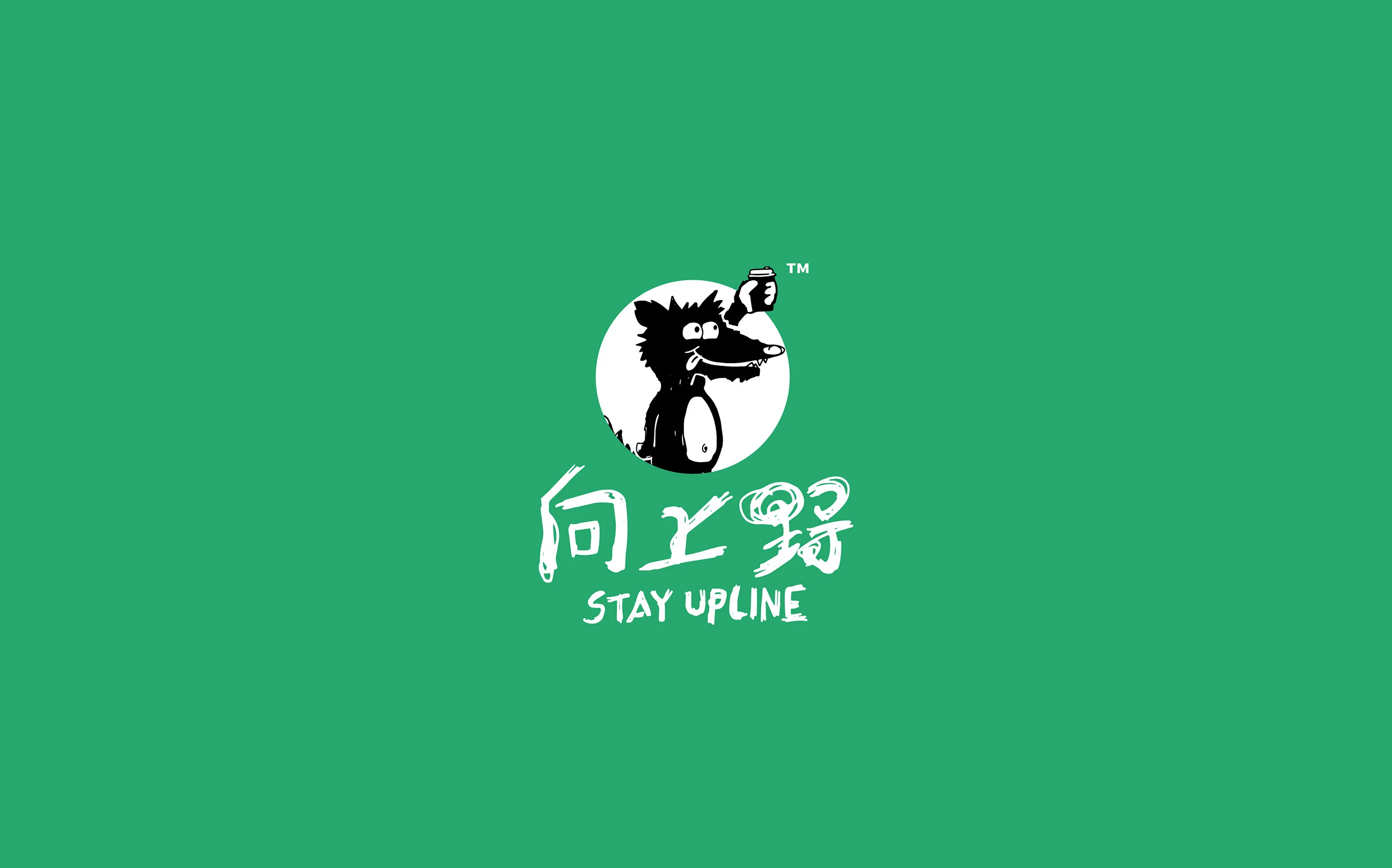 向上野STAY UPLNE｜咖啡品牌设计 visual 2