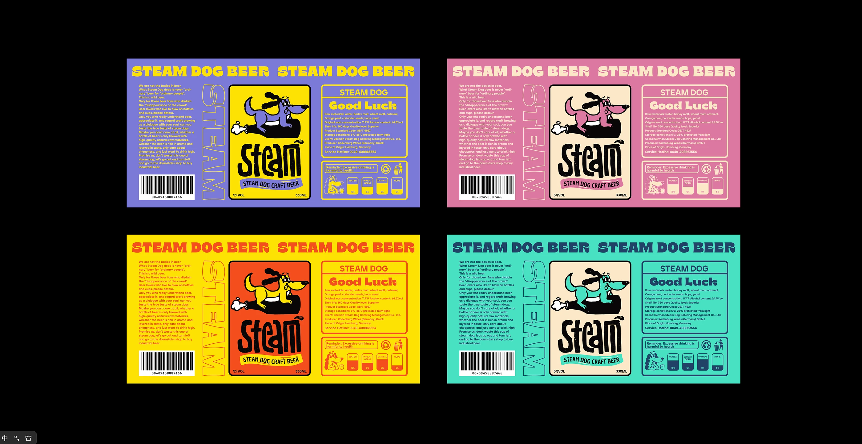 Steam|精酿啤酒包装设计 visual 5