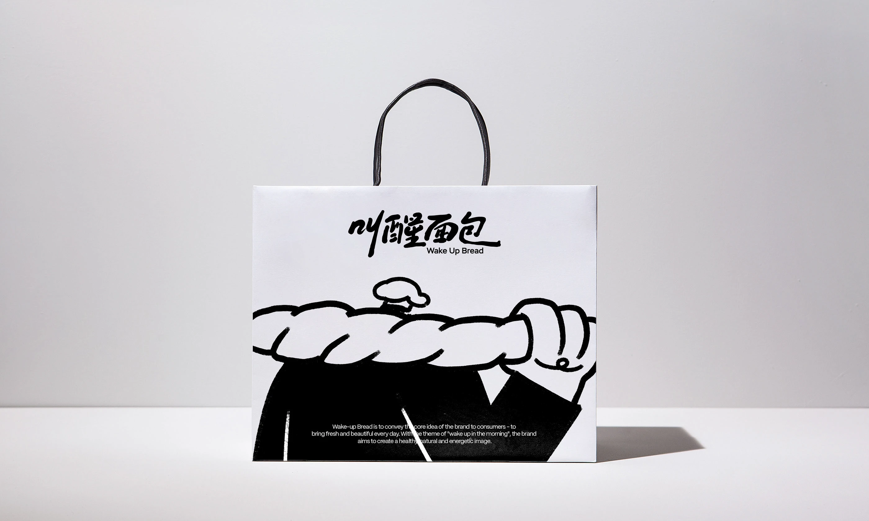 叫醒面包Wake Up Bread｜烘焙品牌设计 visual 4