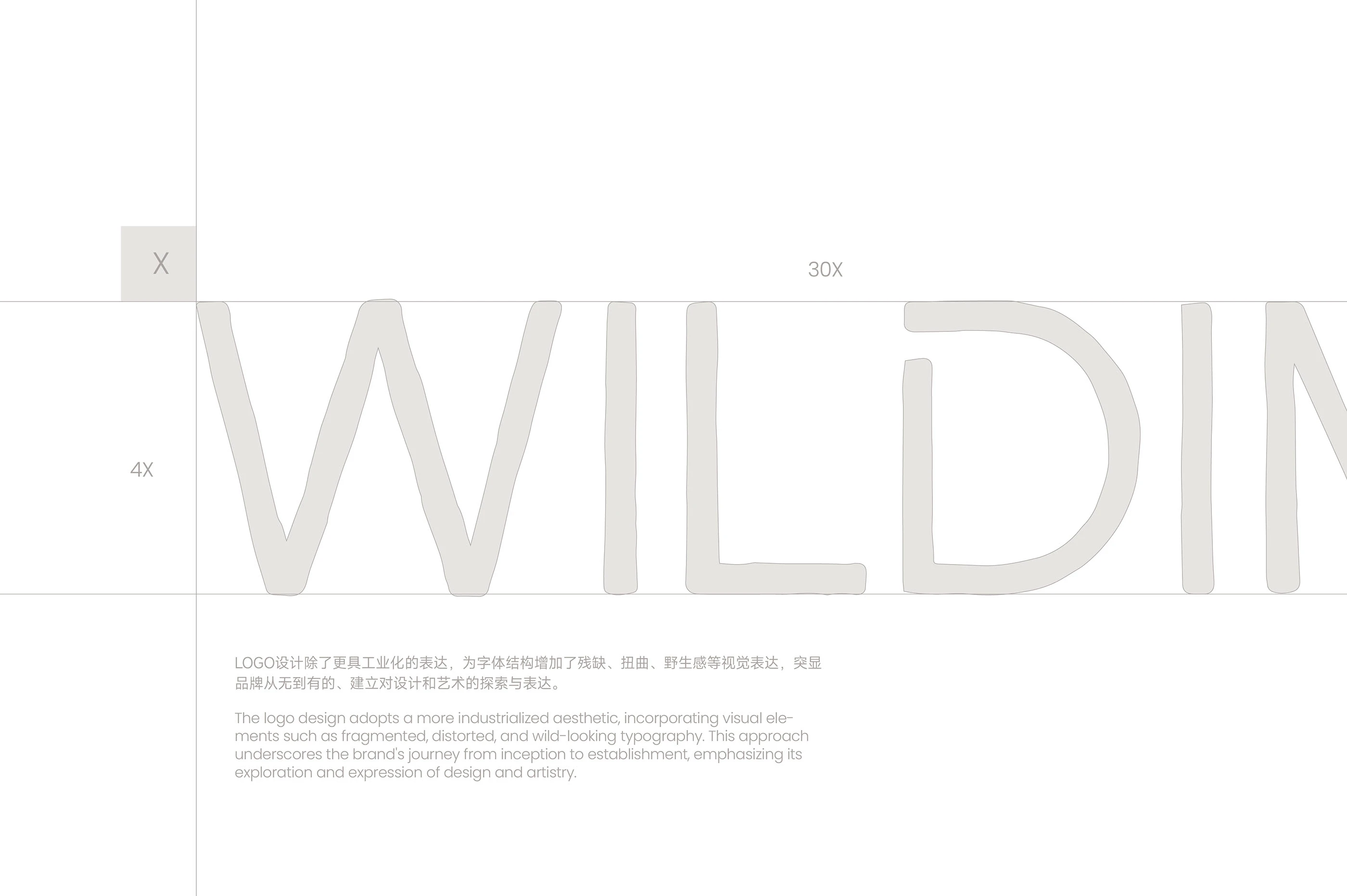 野&WILDIMAGIN｜家居品牌设计 visual 5