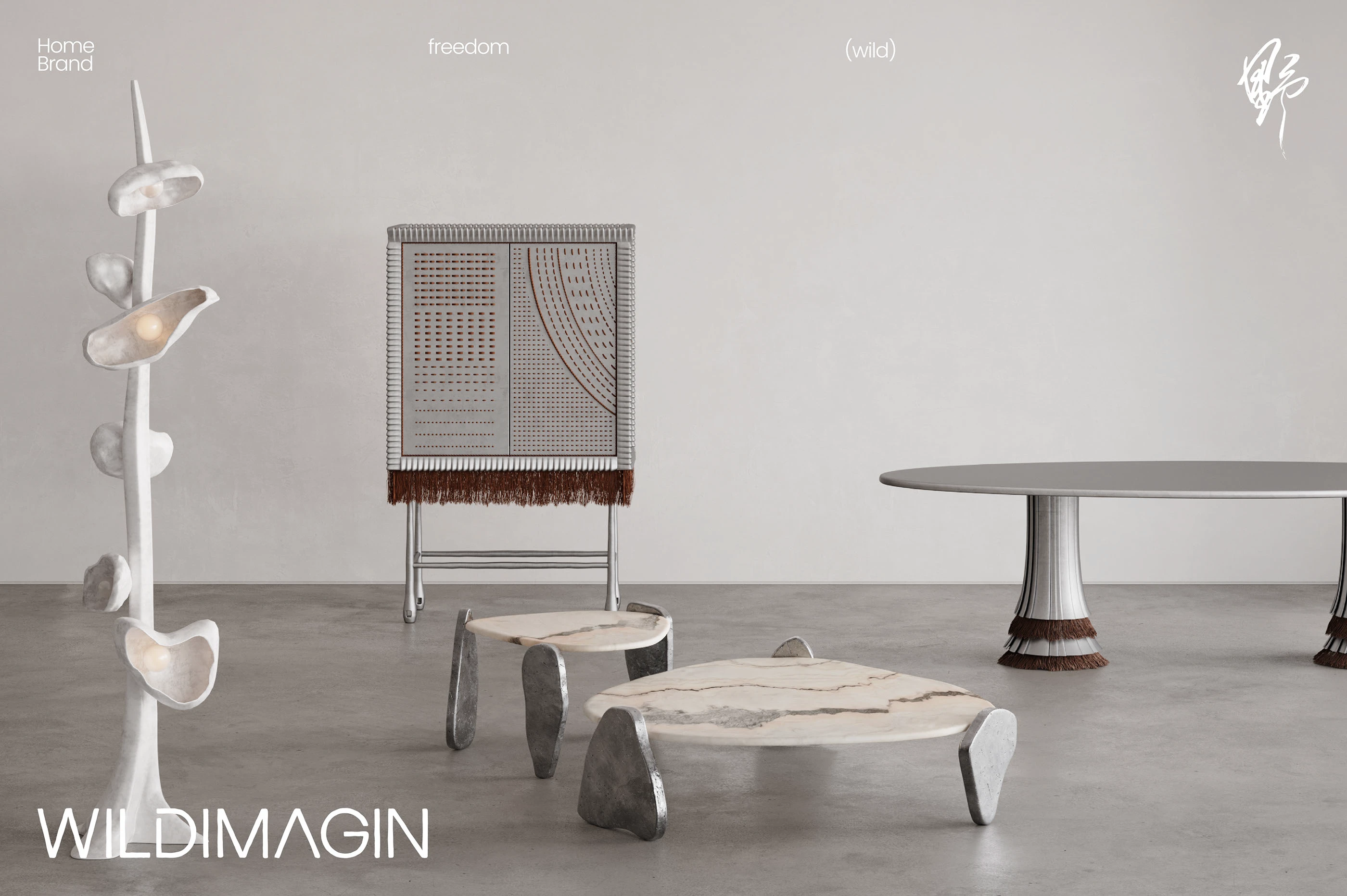 野&WILDIMAGIN｜家居品牌设计 visual 30