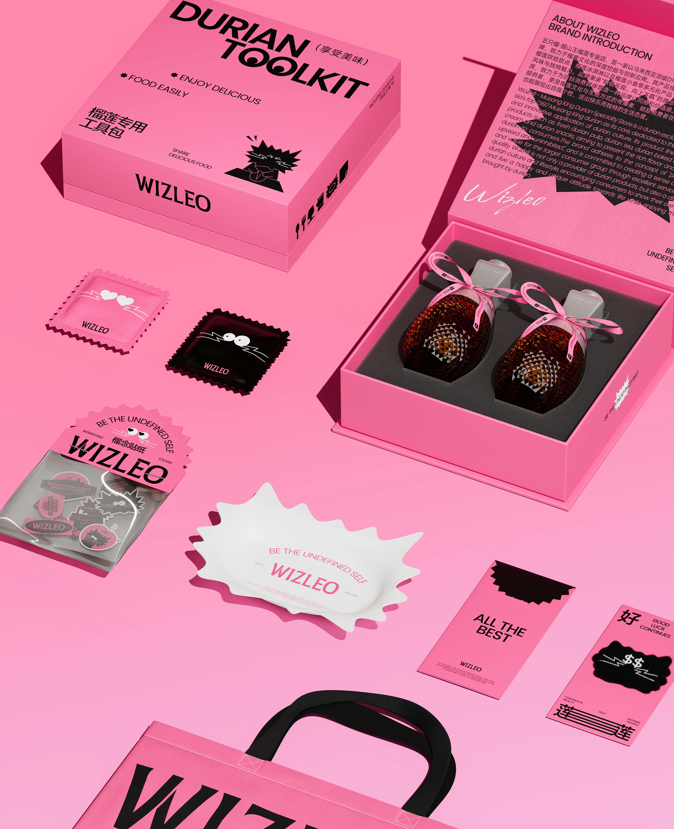 五只榴Wizleo品牌与包装设计 visual 1