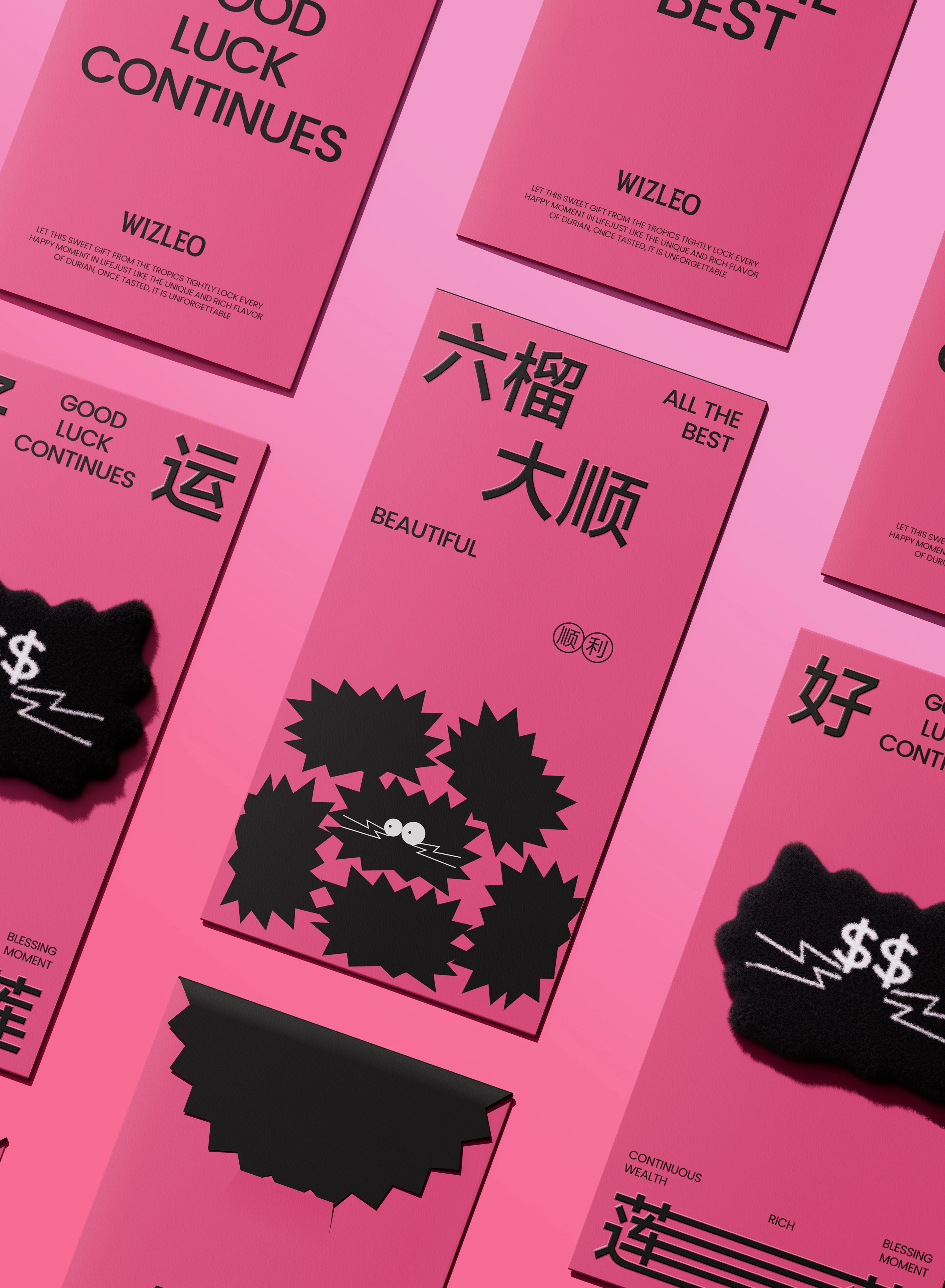 五只榴Wizleo品牌与包装设计 visual 17