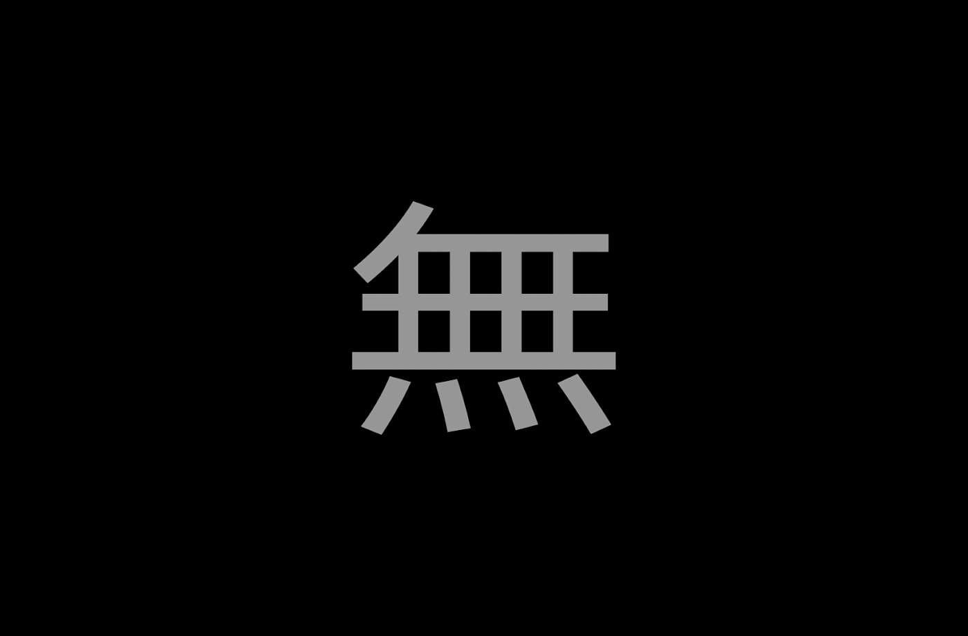 无以幻象WYHX｜服装品牌设计 visual 9